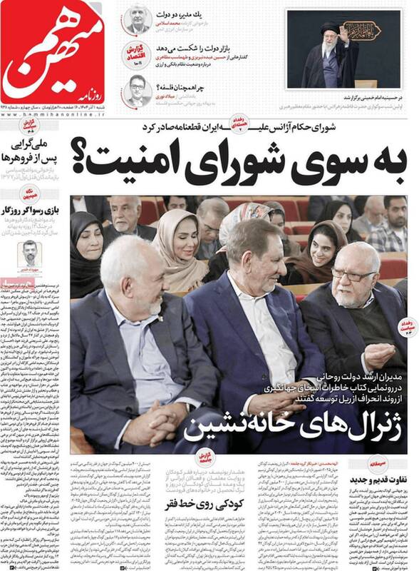 ژنرال‌های اصلاح‌طلب و میراث تلخ دهه 90 3