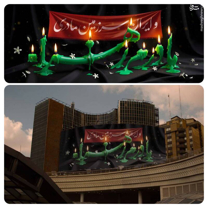 عکس / رونمایی از دیوارنگاره فاطمی میدان ولیعصر (عج) 2