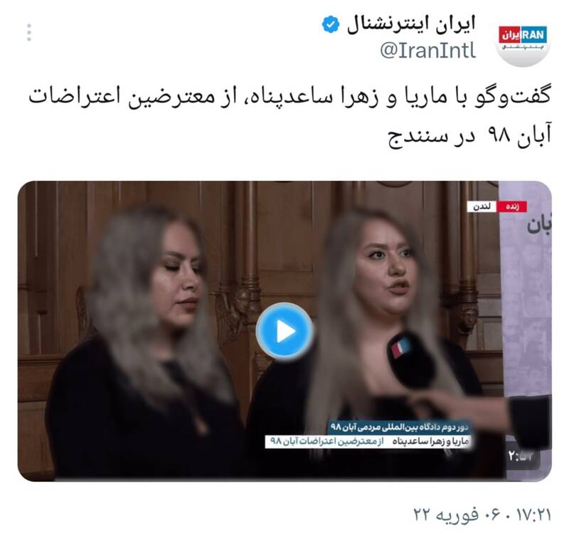 سفیدشویی تروریست تجزیه‌طلب با لاک قرمز + فیلم 4