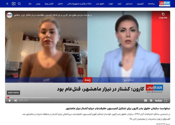 سفیدشویی تروریست تجزیهطلب با لاک قرمز+ فیلم