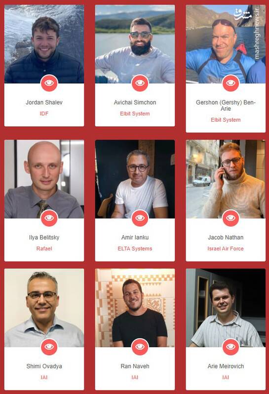 افشای اطلاعات 10 متخصص اسرائیلی + عکس 2