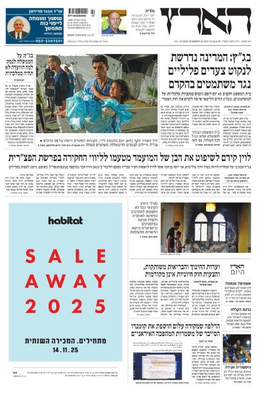 صفحه نخست روزنامه‌های عبری زبان/ مقام ارشد صهیونیست: راه دیگری جز حمله مجدد به لبنان نداریم