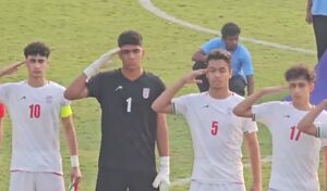 فیلم / سلام نظامی بازیکنان تیم فوتبال نوجوانان ایران