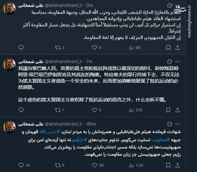 پیام شمخانی به مناسبت شهادت فرمانده حزب الله