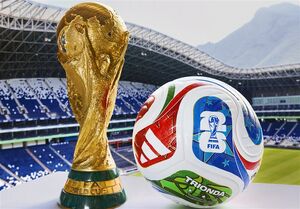 اعلام رسمی سیدبندی نهایی جام جهانی 2026/ حضور ایران در سید 2 قطعی شد