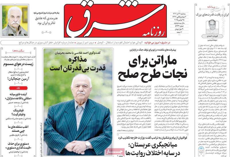 طرح «عبور از پزشکیان» از کجا آب میخورد؟/ سناریونویسی اصلاحطلبان تندرو برای تکرار خاتمی!