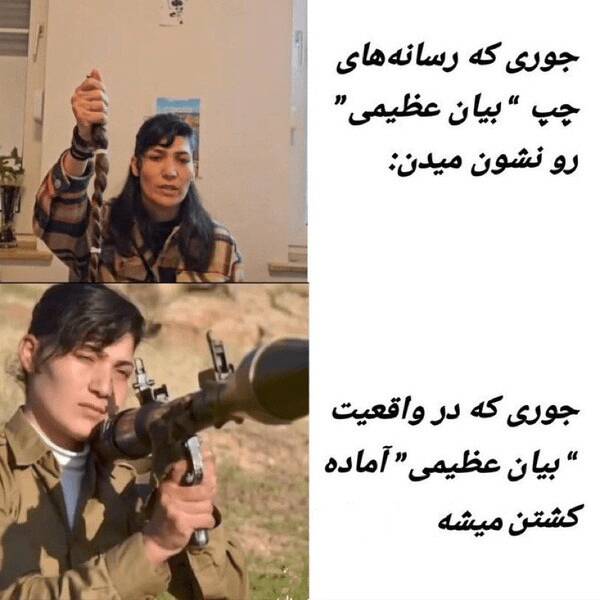 تاکتیک تروریستی گروهک تجزیهطلب لو رفت