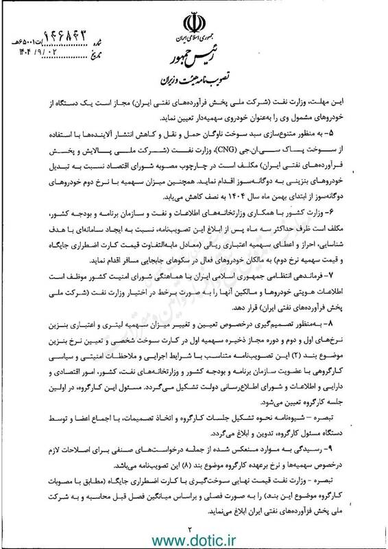 photo_2025-11-25_16-05-24