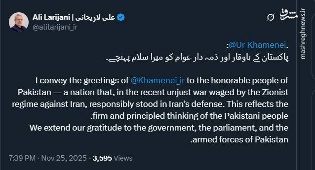 لاریجانی: به ملت شریف پاکستان سلام رهبر انقلاب را ابلاغ میکنم