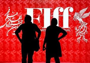 فجر جهانی خاموش افتتاح می‌شود / فروپاشی آرام بخش بین‌الملل فجر