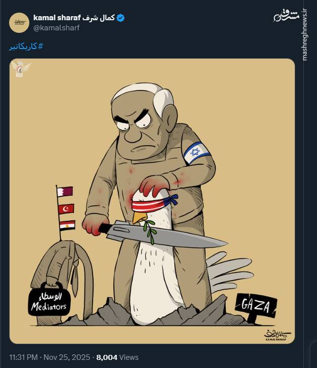 واکنش کارتونیست یمنی به انفعال جهان عرب در قبال فلسطین