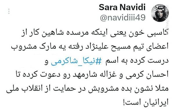 عصبانیت ضدانقلاب از معرکه فروش «محصول آزادی»+ فیلم