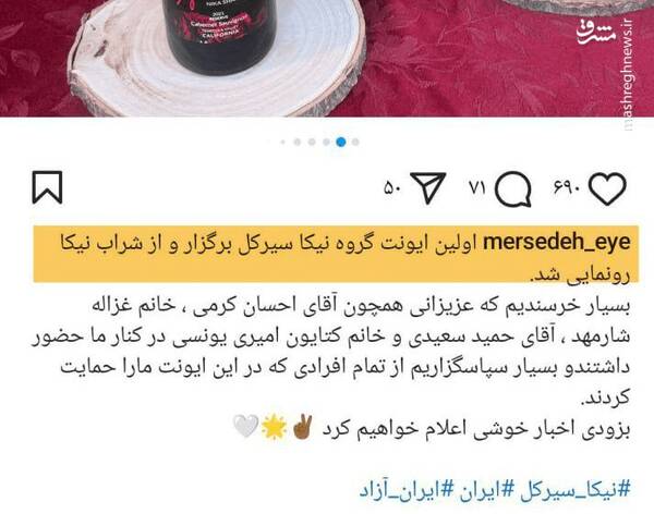 عصبانیت ضدانقلاب از معرکه فروش «محصول آزادی»+ فیلم