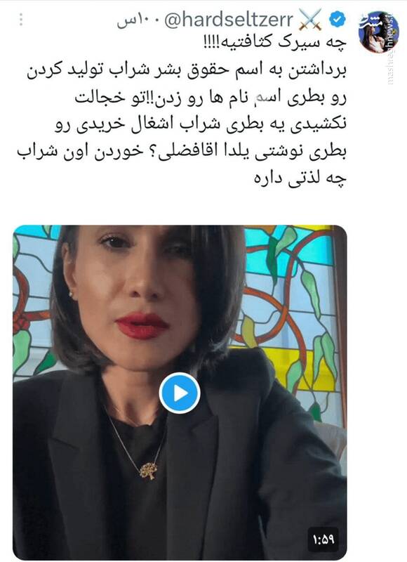 عصبانیت ضدانقلاب از معرکه فروش «محصول آزادی»+ فیلم