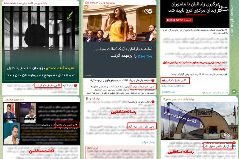 پشت پرده فعالیت‌های یک اکانت آلبانی‌نشین / چگونه شبکه ارتباطی میان تروریست‌ها و باند حقوق بشری‌ها لو رفت؟ 4