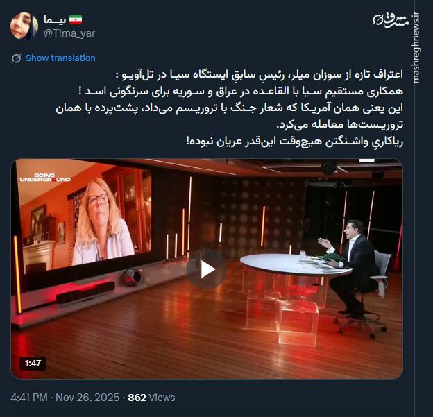 همکاری مستقیم سـیا با القاعده در عراق و سـوریه برای سرنگونی اسـد!