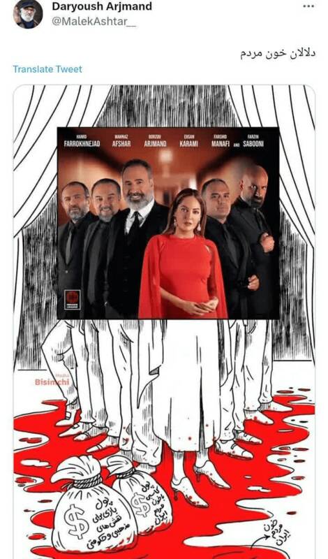 عاقبت تراژیک سلبریتیهای لسآنجسی!+ فیلم