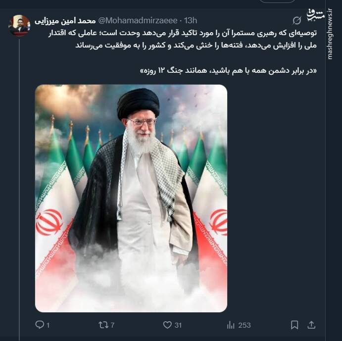 کدام عامل اقتدار ملی را افزایش می‌دهد؟