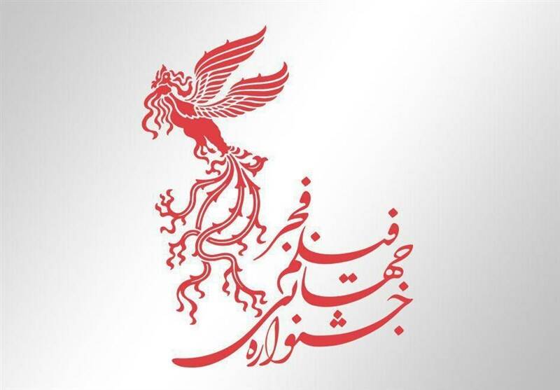 سایه نوستالژی نخ‌نمای مدیران سینمایی در فجر جهانی / وقتی ملاک‌های یک جشنواره بین المللی مبهم است 3