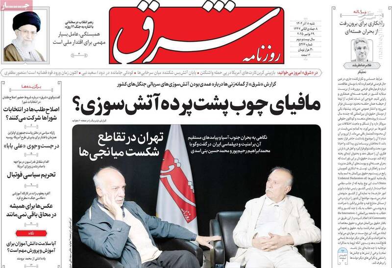 راهبرد و برنامه اصلاحطلبان در انتخابات شوراها اعلام شد/ به کسی رای میدهیم که پشیمان نشود!