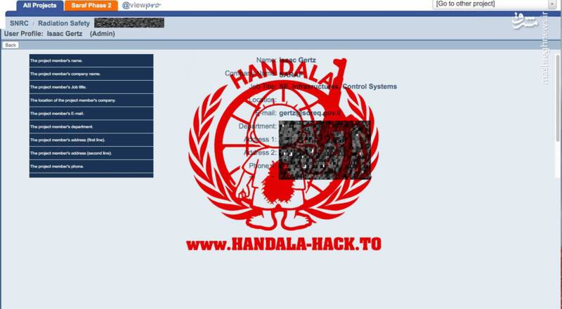 دستهگل حنظله در صندوق عقب دانشمند صهیونیست+ عکس