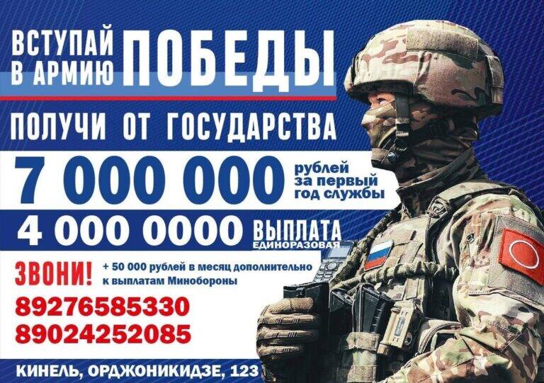 شکار مردان برای جبهه جنگ به شغلی خطرناک تبدیل شده است/ «بزن و در برو» تاکتیک شهروندان اوکراینی برای فرار از سربازگیری +عکس و فیلم