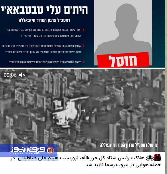 همسویی فرقه دارویش صهیونیستی با پروژه صهیونیستی