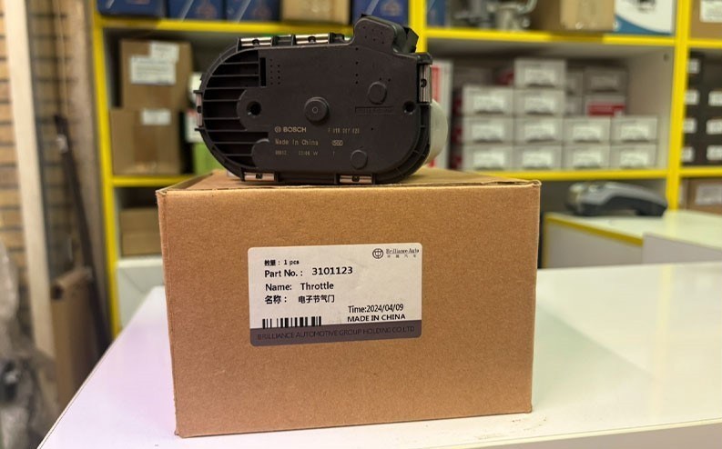 لوازم یدکی برلیانس را از کجا بخریم؟