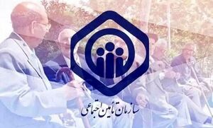 فیلم / نهایی شدن بیمه تکمیلی بازنشستگان تامین اجتماعی