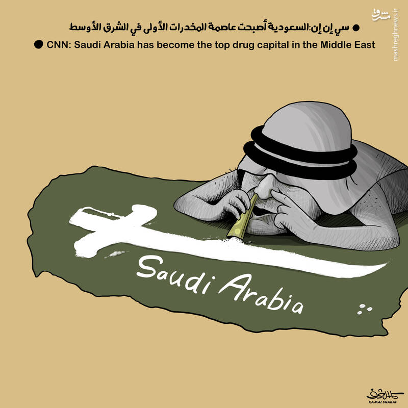 واکنش کارتونیست یمنی یه یک خبر درباره عربستان