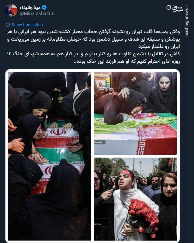 بمب هایی که همه فرزندان ایران را هدف گرفت