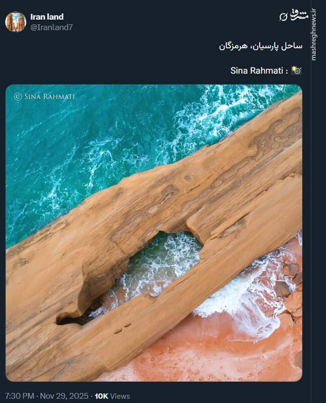 ساحل زیبای پارسیان در هرمزگان