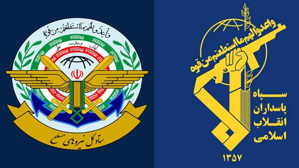 اسلامي،پاسداران،استراليا،سپاه،مسلح،نيروهاي