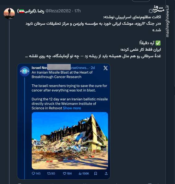 غدهٔ سرطانی رو هم مثل همیشه باید از ریشه زد!