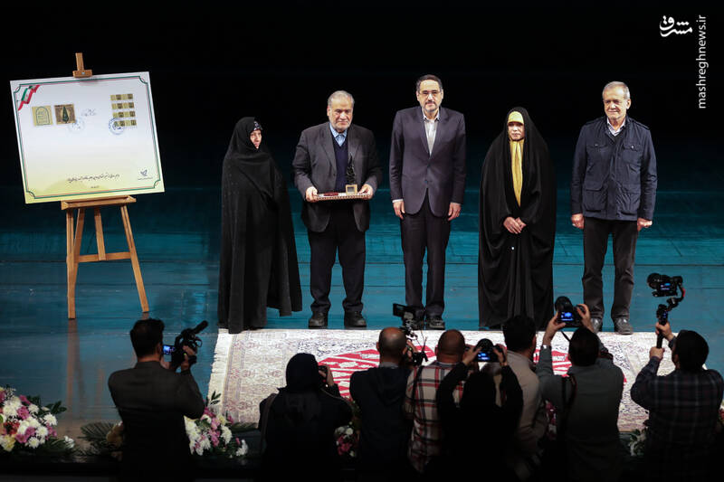 عکس / حضور پزشکیان در اجلاسیه بین‌المللی خانواده آینده پیوندهای پایدار 15