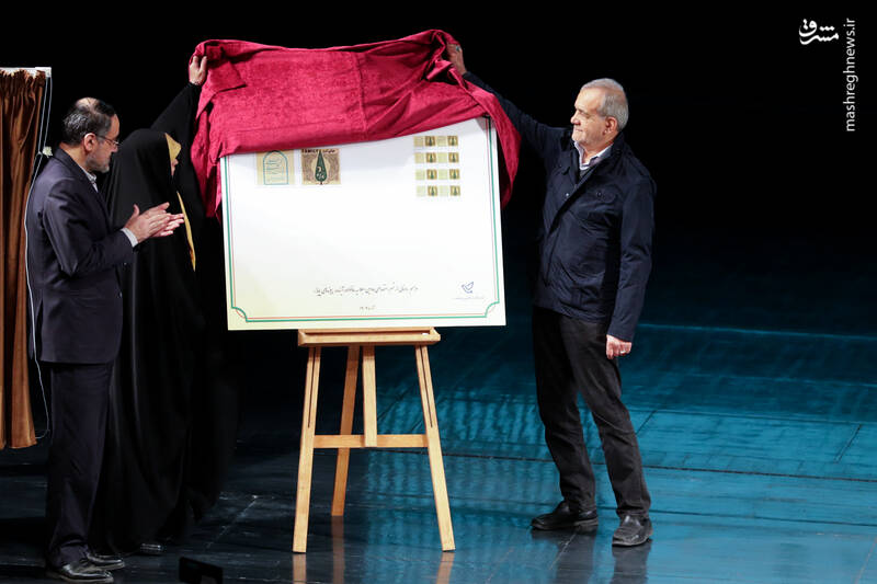 عکس / حضور پزشکیان در اجلاسیه بین‌المللی خانواده آینده پیوندهای پایدار 8