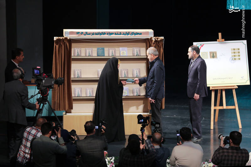 عکس / حضور پزشکیان در اجلاسیه بین‌المللی خانواده آینده پیوندهای پایدار 12