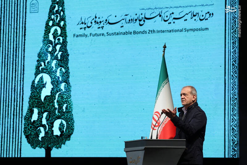 عکس / حضور پزشکیان در اجلاسیه بین‌المللی خانواده آینده پیوندهای پایدار 16