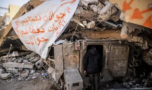 فیلم/ تبدیل خودرو زرهی به کیوسک شارژ در غزه!