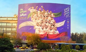 عکس / رونمایی از دیوارنگاره جدید میدان راه‌آهن