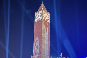 عکس/ نمایش پرچم فلسطین در میدان اصلی پایتخت تونس