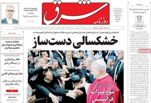 برای حل مسائل محیط زیستی باید پروژه‌های دفاعی را لغو کرد / بدون موشک هم زنده می‌مانیم!