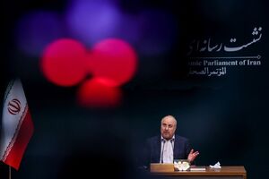 آغاز نشست خبری قالیباف