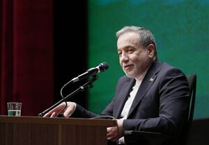 عراقچی: وحدت ملی شرط اصلی خنثی‌سازی شرارت‌های دشمن است