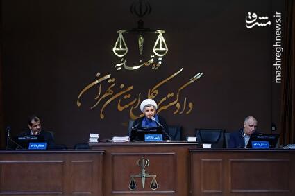 جلسه دادگاه رسیدگی به اتهامات منافقین