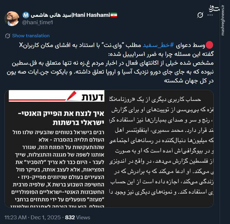 بایکوت جنایات صهیون در کل جهان شکست