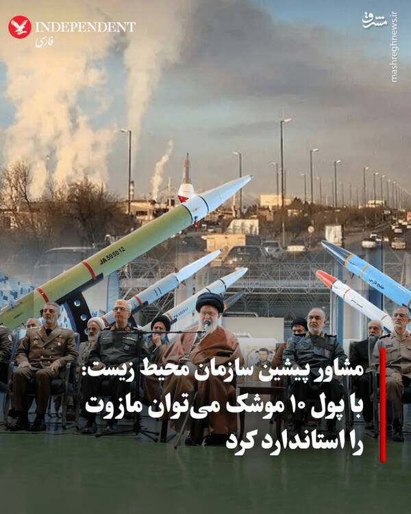 بازی خطرناک با دوگانهسازی علیه موشک و امنیت کشور