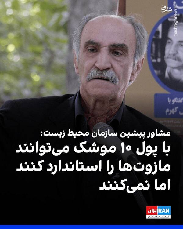 بازی خطرناک با دوگانهسازی علیه موشک و امنیت کشور