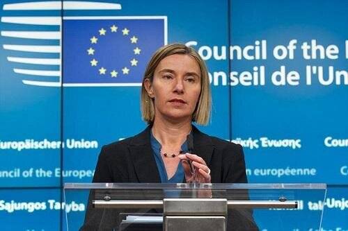 اروپا،اتحاديه،كالج،صبح،سرويس،تحقيقات،پليس