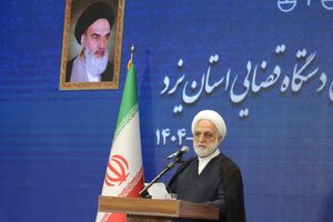 دیدار اژه‌ای با کارکنان دستگاه قضایی استان یزد